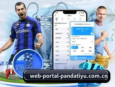 web-portal-pandatiyu.com.cn APP