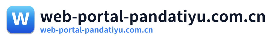 web-portal-pandatiyu.com.cn Logo